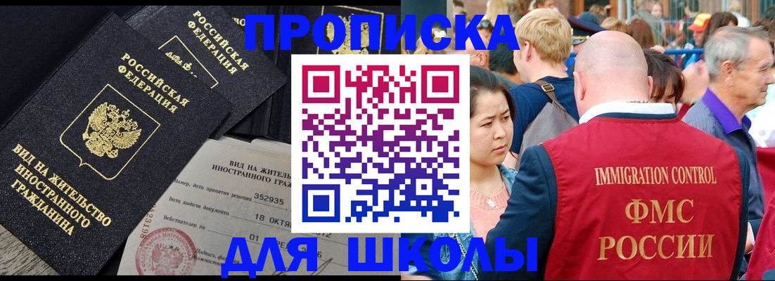 временная регистрация адрес в Грязовце